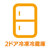 洗濯機5キロ