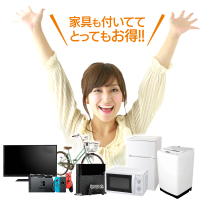 家電